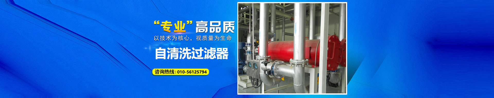 开云app官网入口全自动过滤器